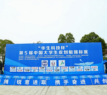 Z6·尊龙凯时「中国区」官方网站